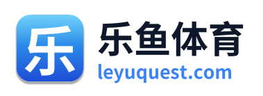 乐鱼体育 Logo